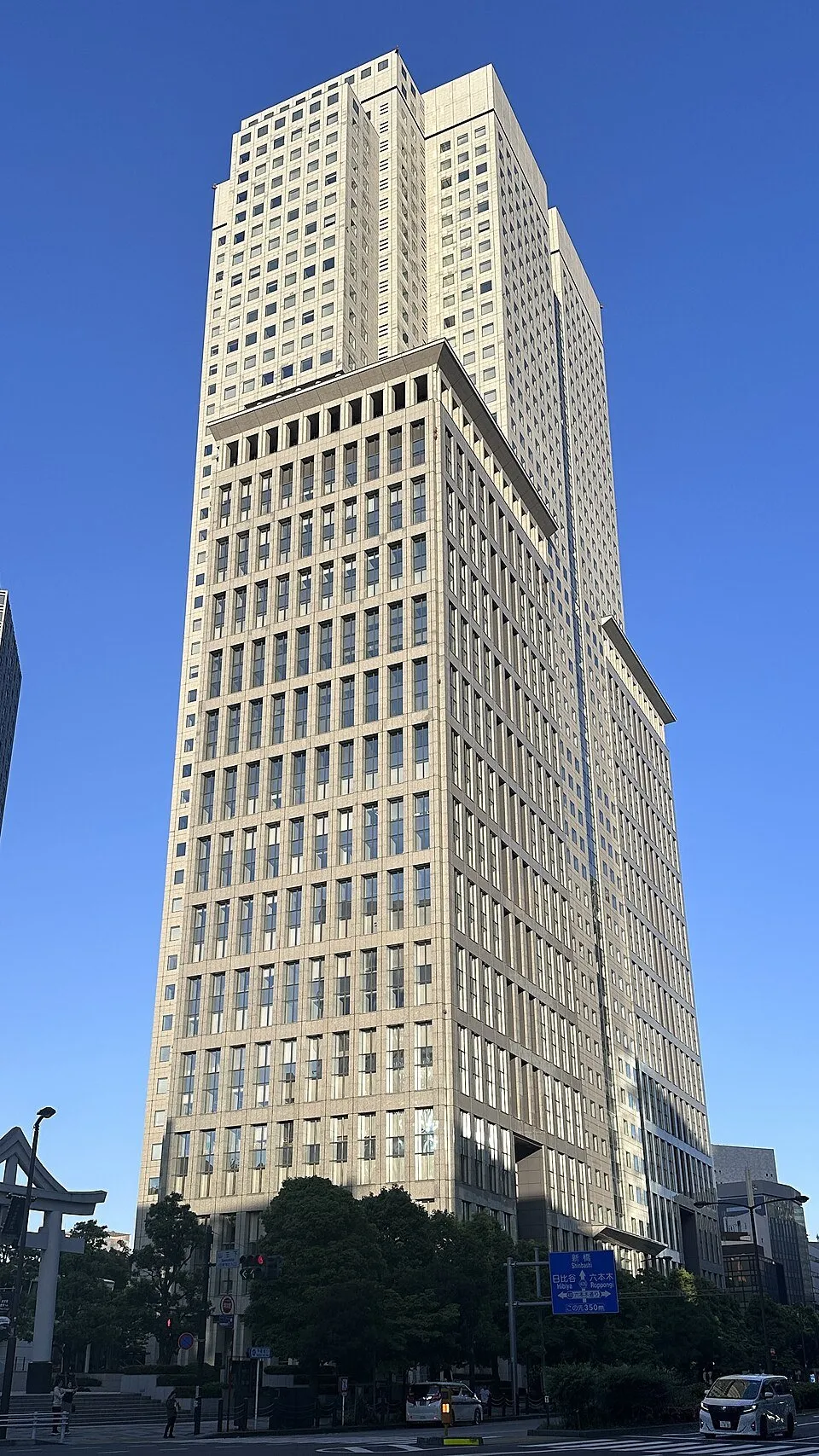 Sanno Park Tower in Tokyo, the headquarters building of NTT DOCOMO, photographed against a clear blue sky.